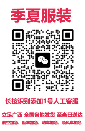 在線(xiàn)咨詢(xún)